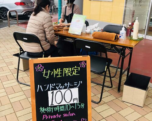 野田イベント2