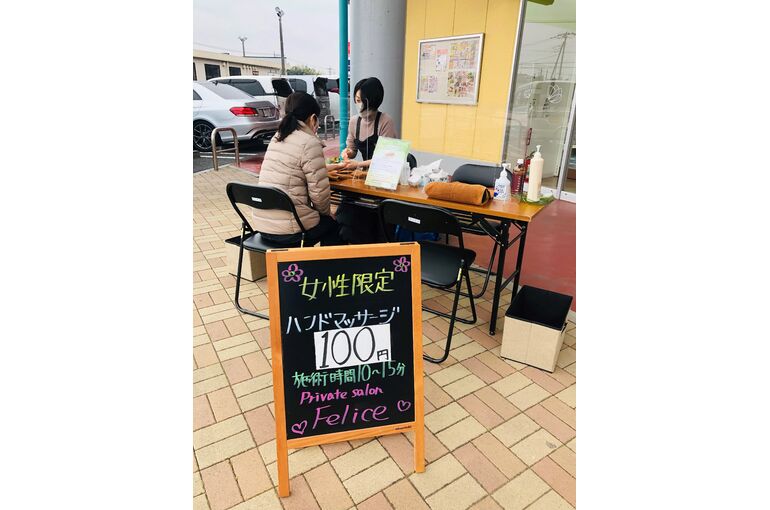 野田イベント2