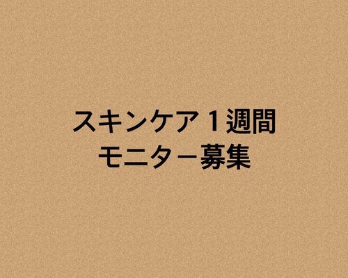 モニター1