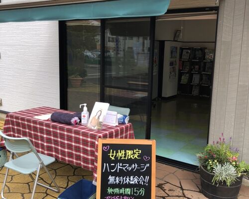春日部1