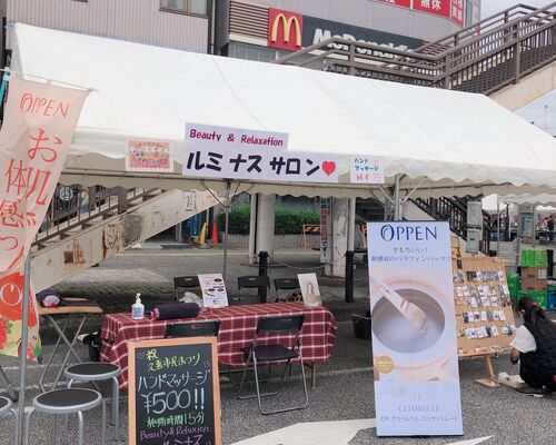 市民祭り