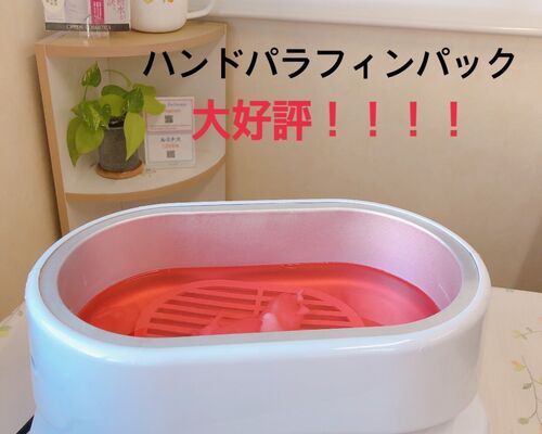 パラフィンパック