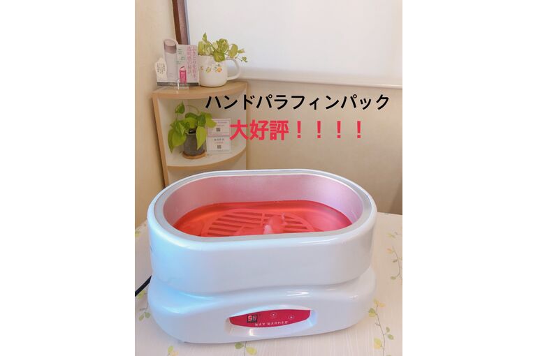 パラフィンパック