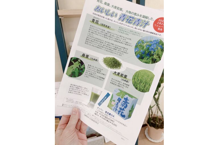 青汁
