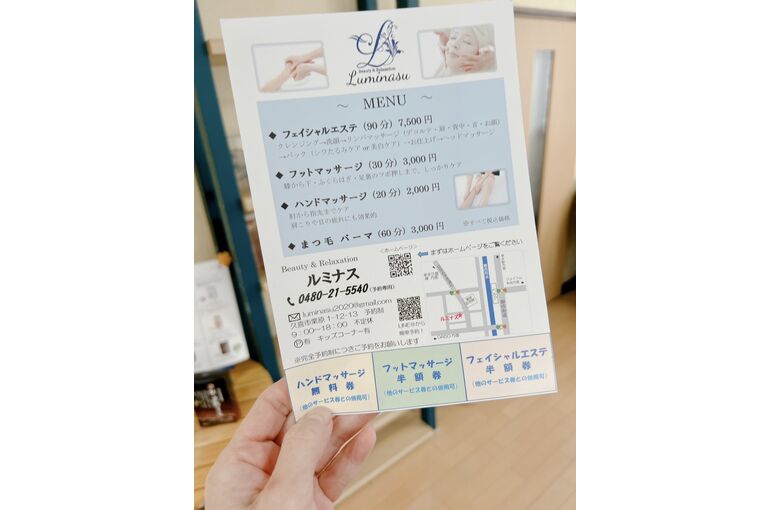 チラシ1