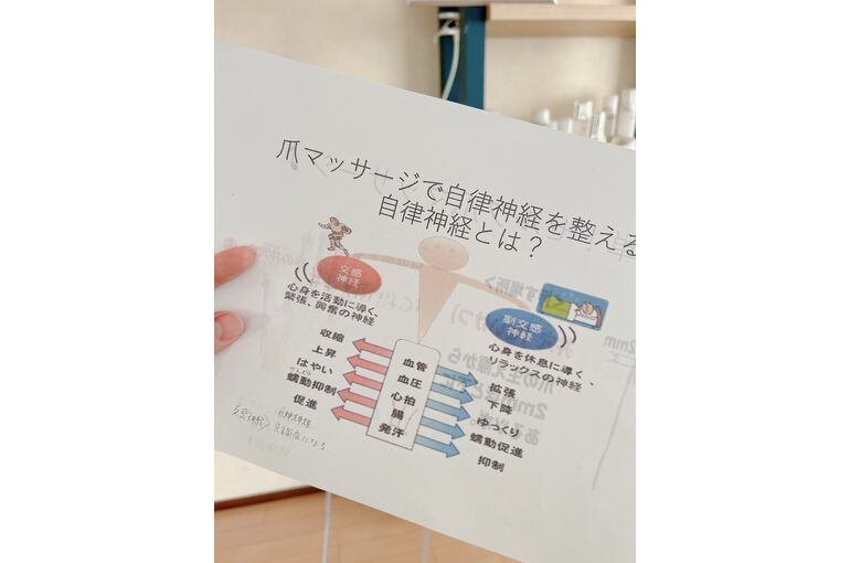 爪マッサージ
