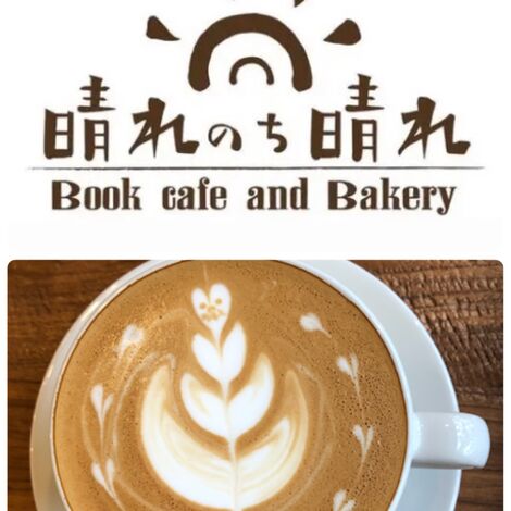 カフェ